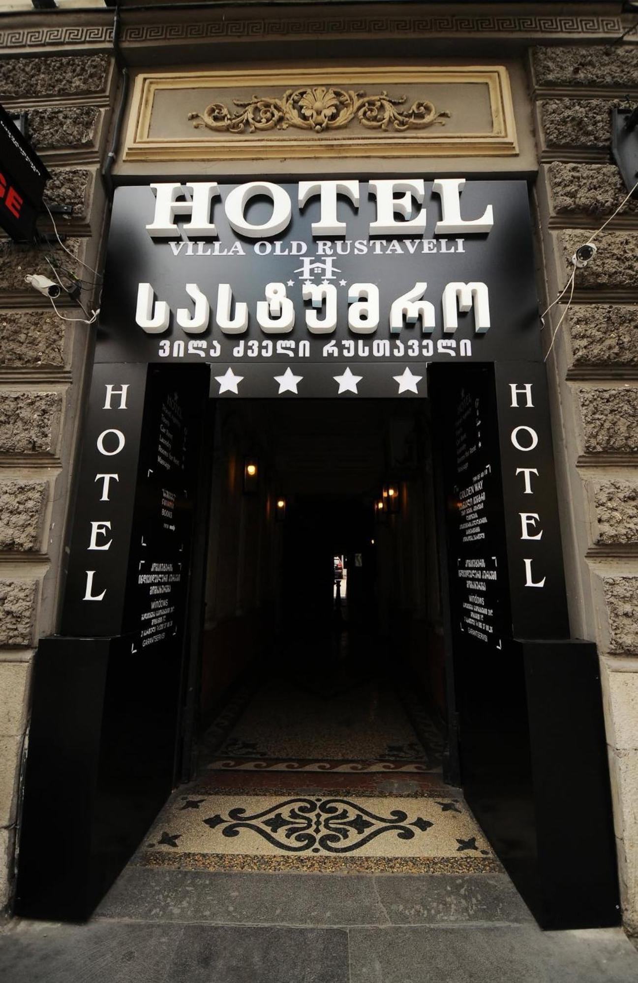Hotel Old Rustaveli Tbilisi Exteriér fotografie